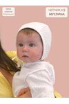 Чепчик из муслина для новорожденного Bebo, Белый