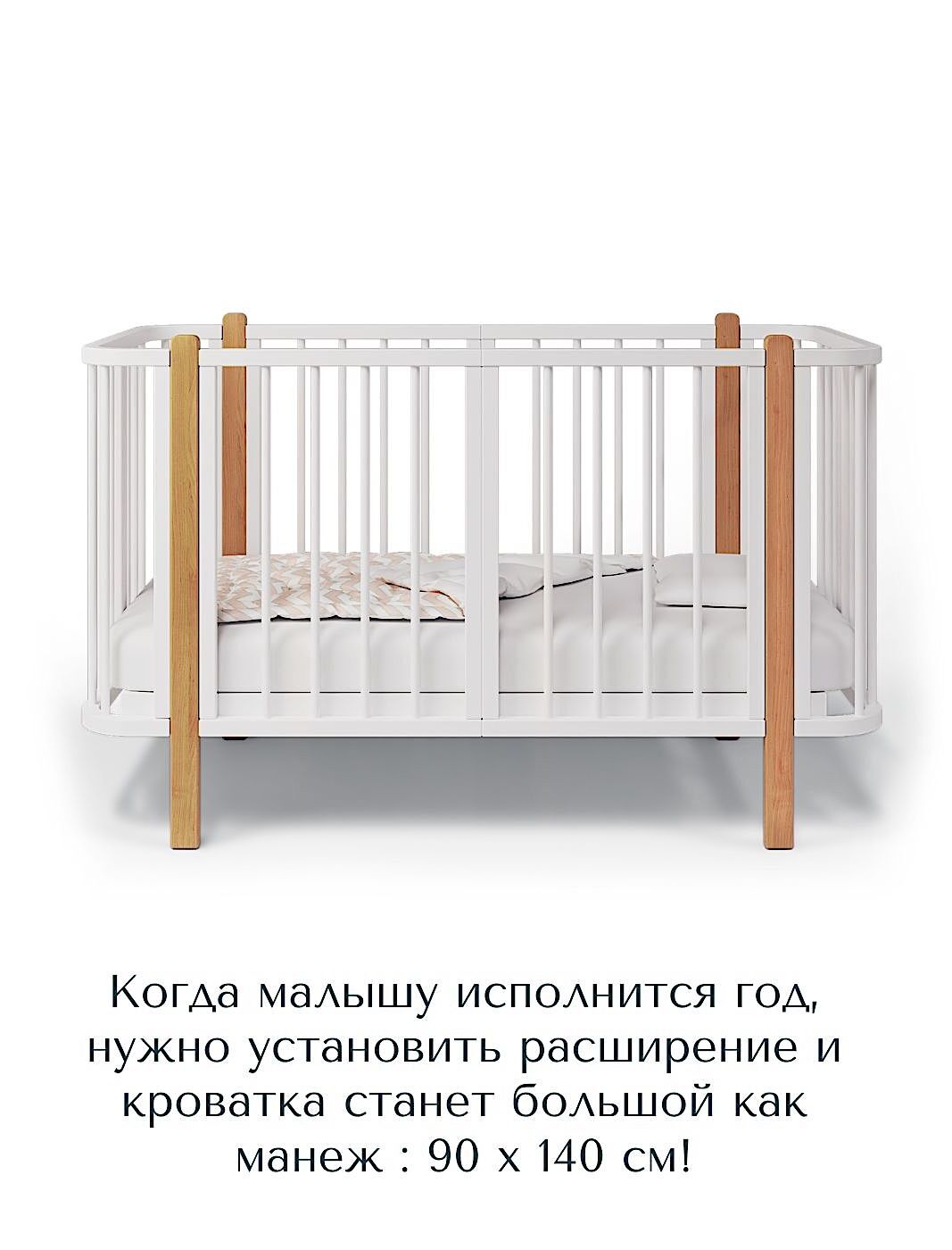 Кроватка-трансформер HAPPY BABY MOMMY LUX