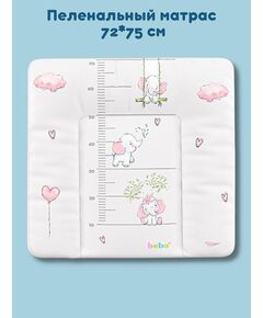 Широкий пеленальный матрас  с бортиками Bebo для новорожденного на комод 75×72 см