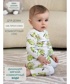Боди Bebo для малышей с длинным рукавом, Авокадо-котики