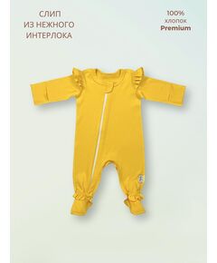 Слип из нежного интерлока