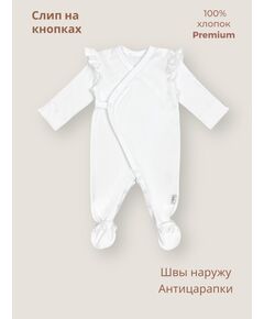 Слип на кнопках интерлок с ножками