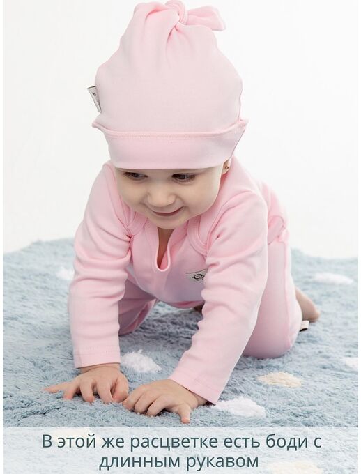 Боди для малышей Bebo с коротким рукавом, Розовый