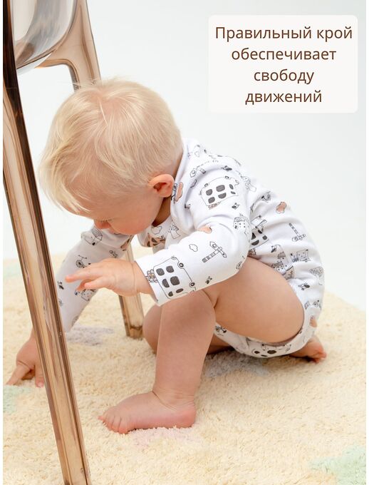 Боди с длинным рукавом для новорожденного Bebo, Автобусы