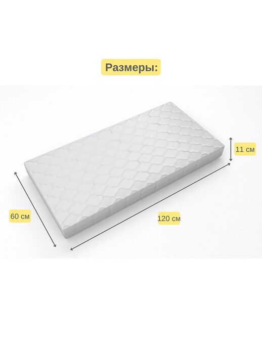 Детский двухсторонний ортопедический матрас Organic Lux​ от компании Bebo