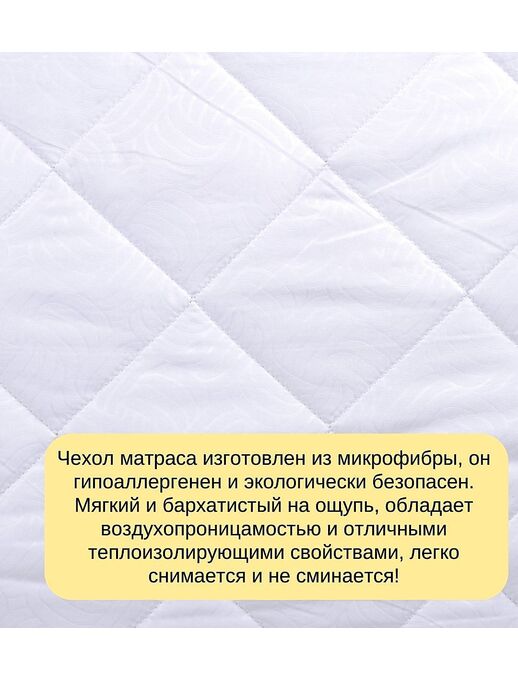 Модель круглого беспружинного ортопедического матраса для новорожденного Bebo Light 750х750