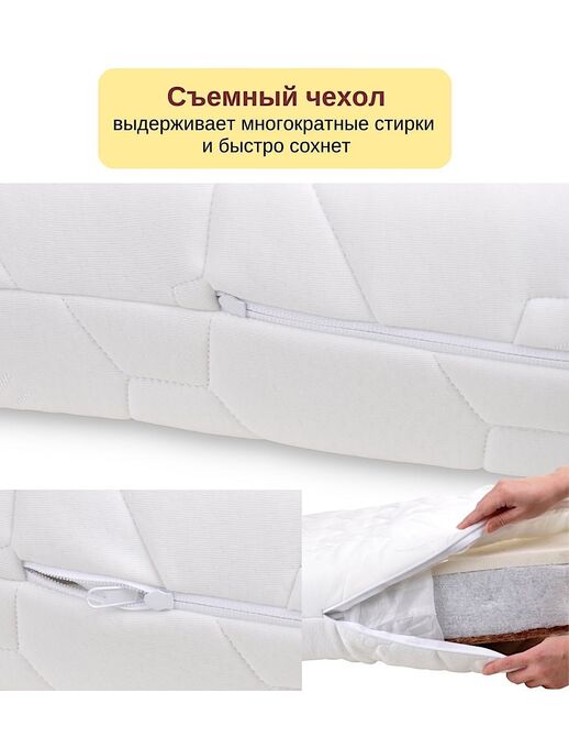 Модель круглого беспружинного ортопедического матраса для новорожденного Bebo Light 750х750