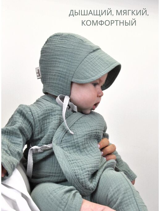Детская муслиновая шапочка чепчик Bebo для новорожденного с козырьком, Мятный