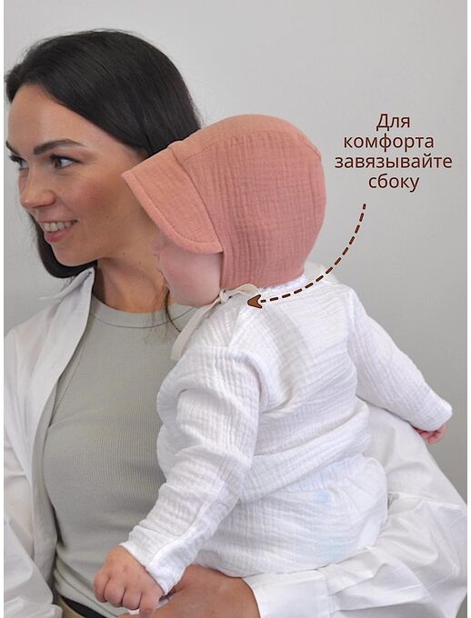 чепчик с козырьком для новорожденной девочки из муслина Bebo, Античная роза