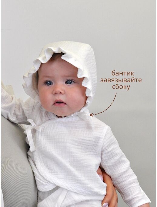 Детская муслиновая шапочка чепчик с рюшами Bebo для новорожденного, Белый