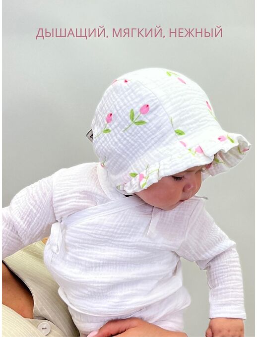 Детская муслиновая шапочка чепчик Bebo для новорожденного с козырьком, Тюльпаны