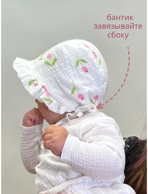 Детская муслиновая шапочка чепчик Bebo для новорожденного с козырьком, Тюльпаны