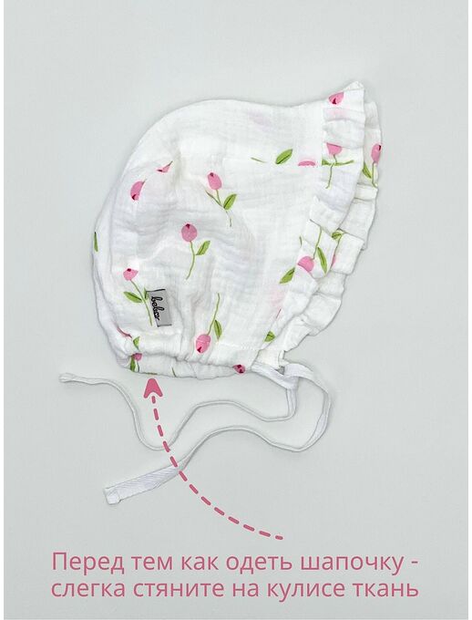Детская муслиновая шапочка чепчик Bebo для новорожденного с козырьком, Тюльпаны