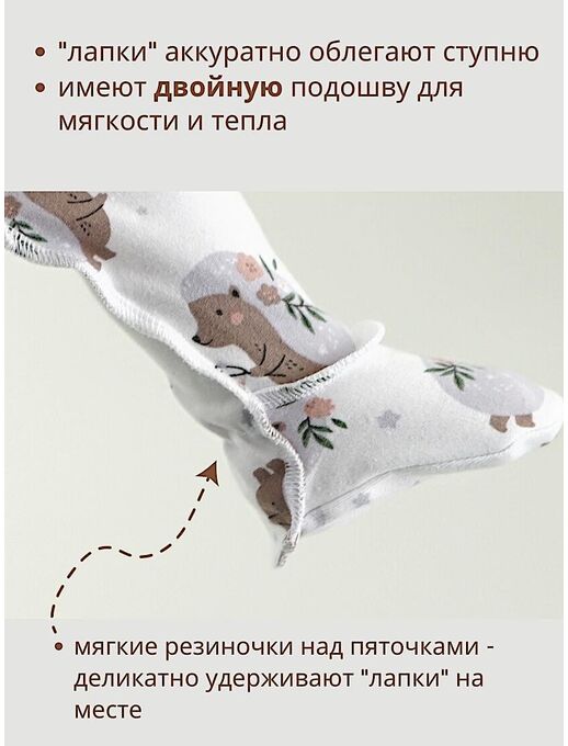 Штанишки ползунки Bebo с закрытыми ножками и с широкой резинкой, Ежики с цветами