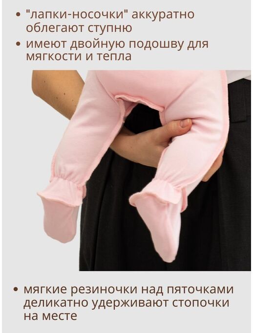 Розовые Штанишки ползунки Bebo с закрытыми ножками и широкой резинкой