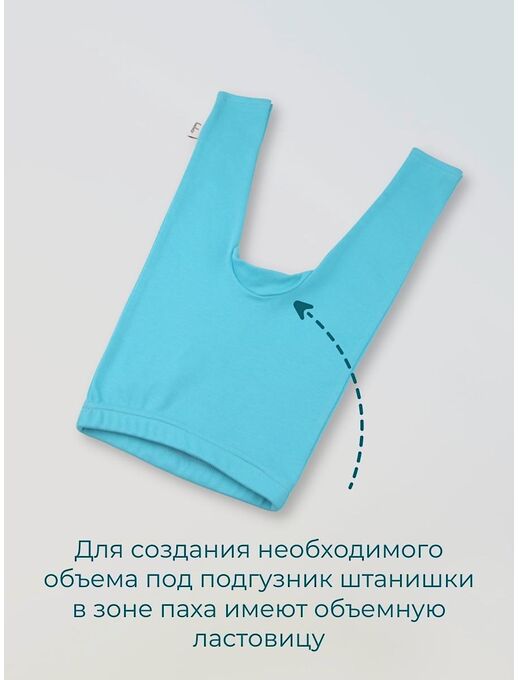 Штанишки леггинсы для малышей, Бирюзовый, Расцветка одежды: Бирюзовый, Выбрать размер: 74, изображение 3