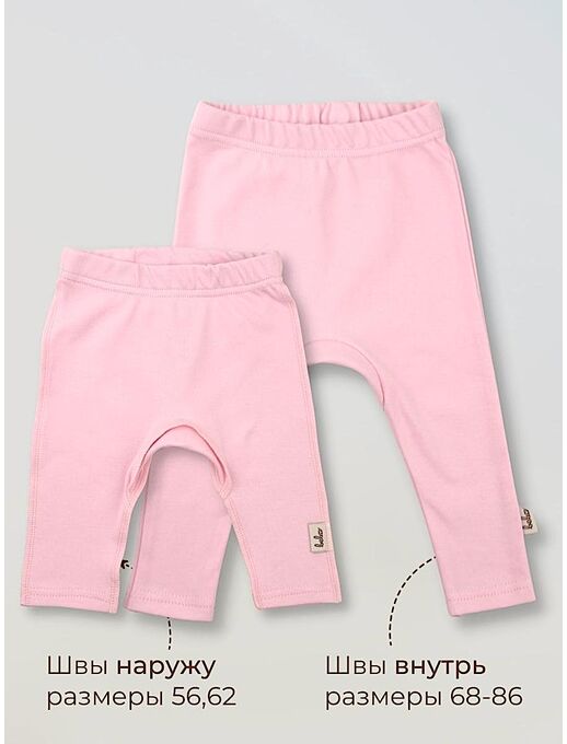 Штанишки леггинсы для новорожденных малышей, Розовый, Расцветка одежды: Розовый, Выбрать размер: 62, изображение 5