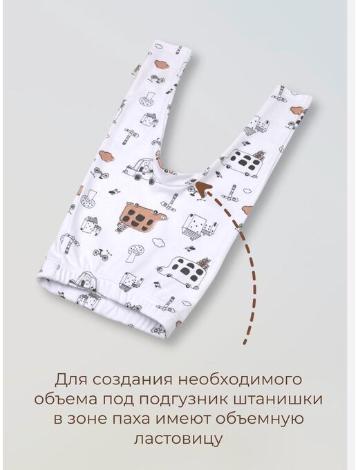 Штанишки леггинсы для малышей, Автобусы, Расцветка одежды: Автобусы, Выбрать размер: 80