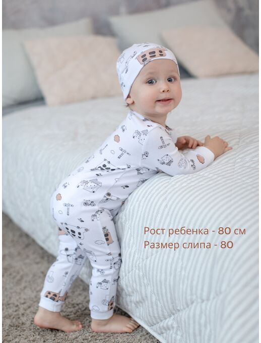 Нательный комбинезон для малыша Bebo, Автобусы