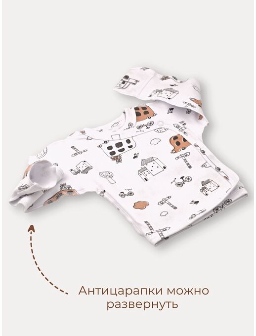 Удлиненная распашонка-кимоно для новорожденных, Автобусы