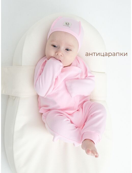 Удлиненная распашонка-кимоно для новорожденных, Розовый