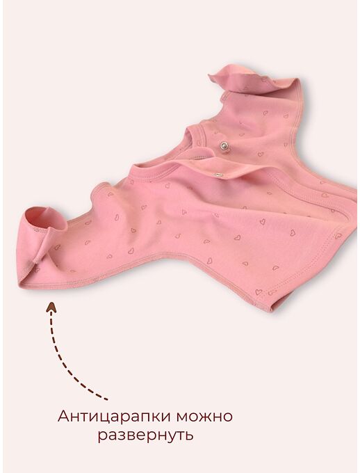 Удлиненная распашонка-кимоно для новорожденных, Сердечки на розовом