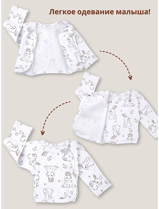 Удлиненная распашонка-кимоно для новорожденных, Зайчики и птички