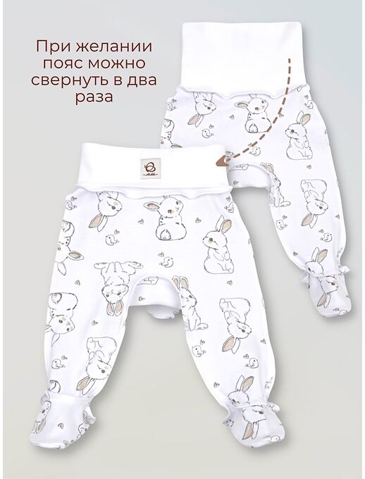 Штанишки ползунки Bebo с закрытыми ножками и с широкой резинкой, Зайчики и птички