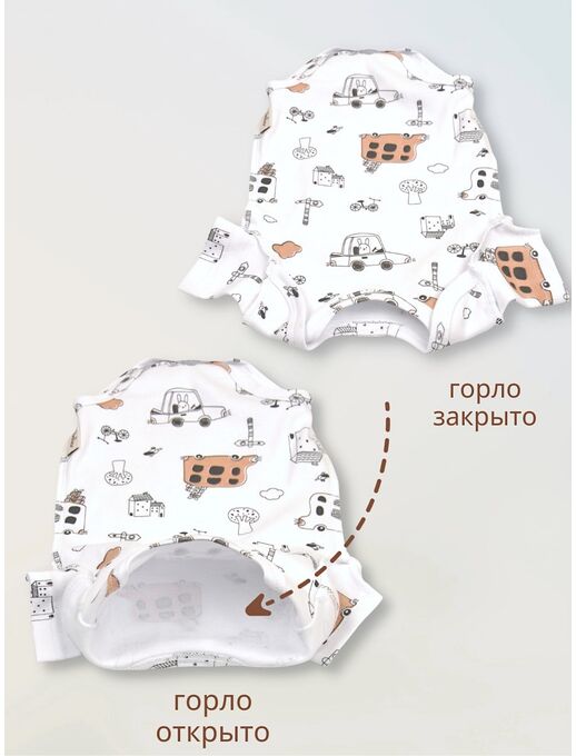 Боди для новорожденного Bebo с коротким рукавом, Автобусы