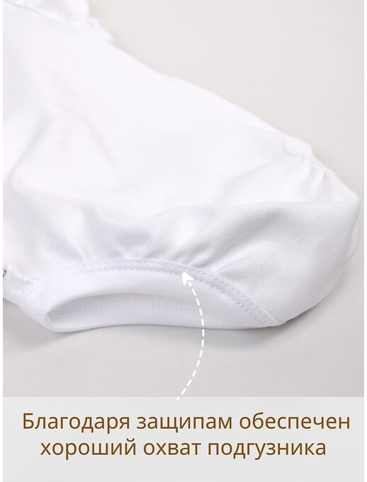 Боди для новорожденного с коротким рукавом, Белый, Расцветка одежды: Белый, Выбрать размер: 68