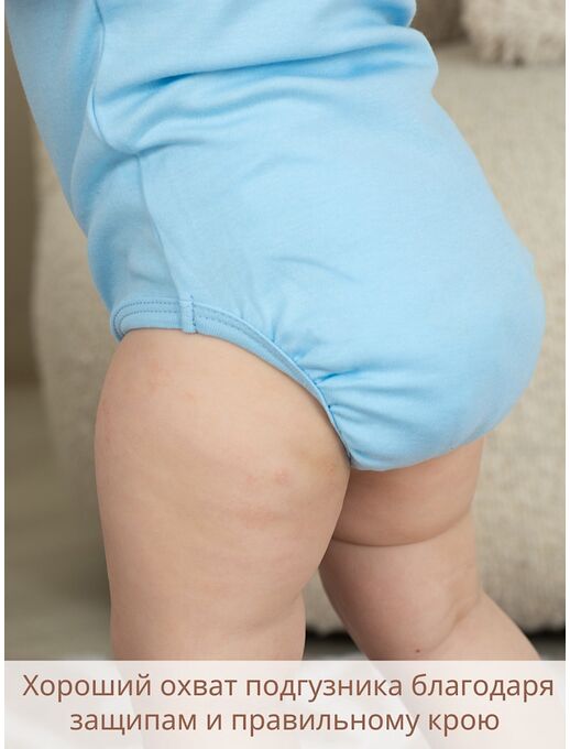 Боди для новорожденного Bebo с коротким рукавом, Голубой