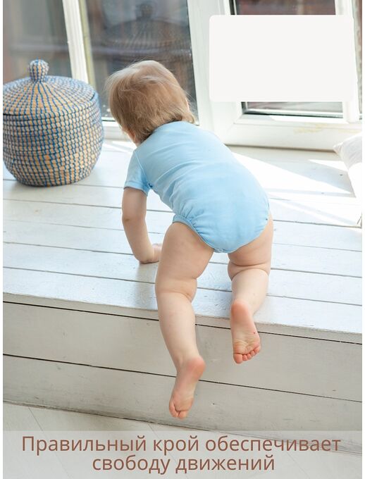 Боди для малышей Bebo с коротким рукавом, Голубой