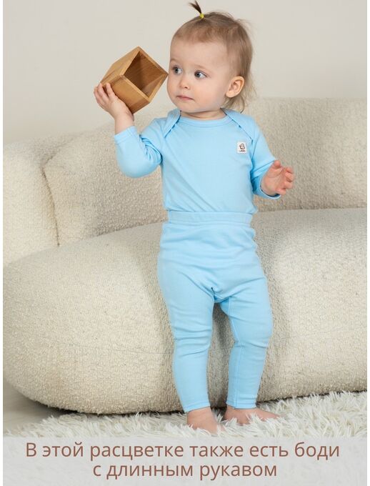 Боди для малышей Bebo с коротким рукавом, Голубой