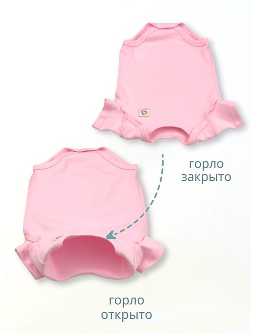 Боди для малышей Bebo с коротким рукавом, Розовый