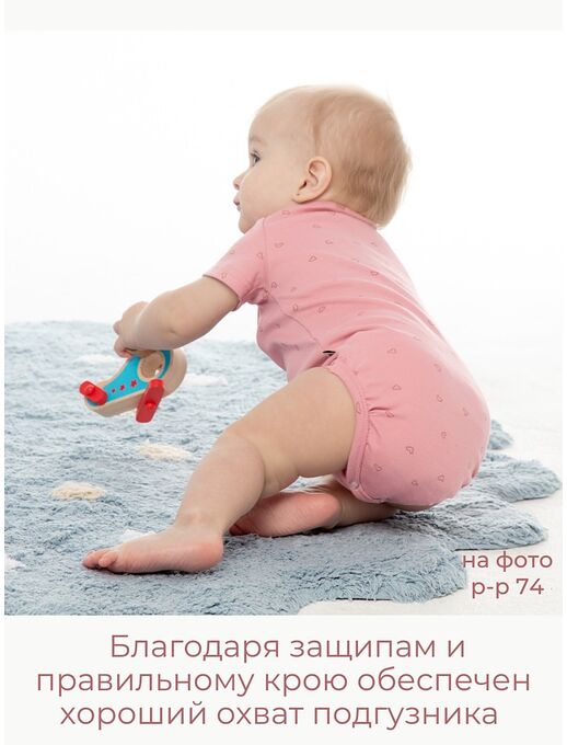 Боди для новорожденного Bebo с коротким рукавом, Сердечки на розовом