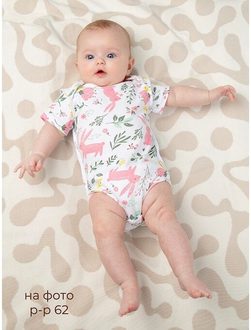 Боди для малышей с коротким рукавом, Зайчики в цветах, Расцветка одежды: Зайчики в цветах, Выбрать размер: 86