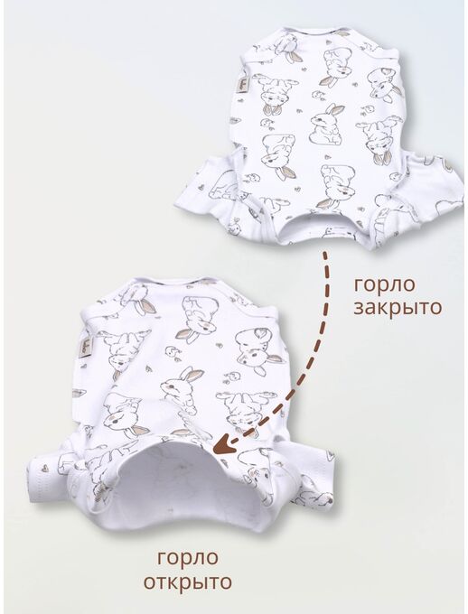 Боди для новорожденного Bebo с коротким рукавом, Зайчики и птички