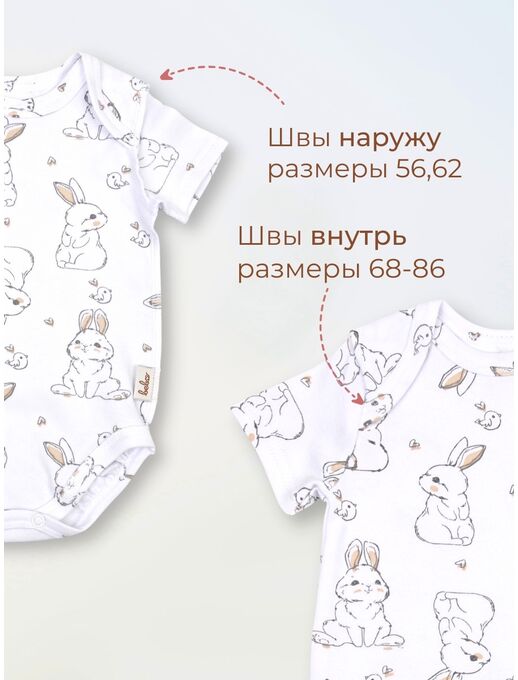 Боди для новорожденного с коротким рукавом, Зайчики и птички, Расцветка одежды: Зайчики и птички, Выбрать размер: 86, изображение 6