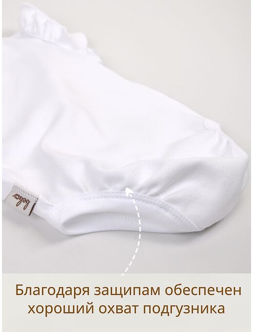 Боди кимоно для новорожденных с длинным рукавом, Белый