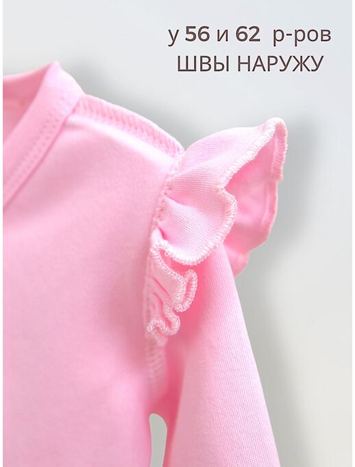 Боди кимоно для новорожденных с длинным рукавом и рюшами, Розовый