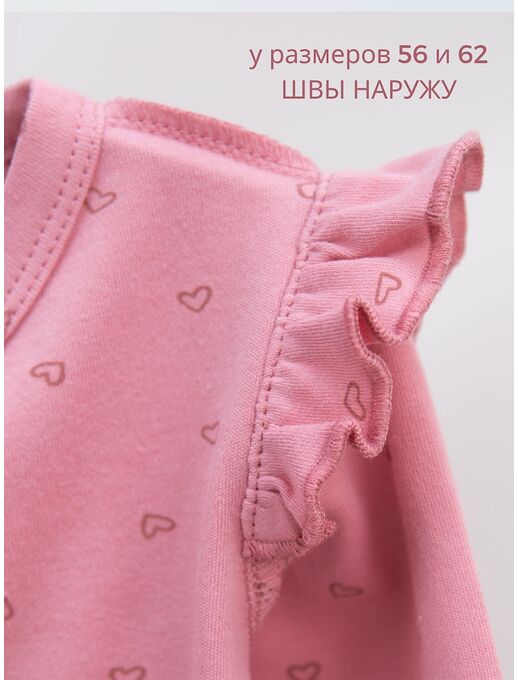 Боди кимоно для новорожденных с длинным рукавом и рюшами, Сердечки на розовом