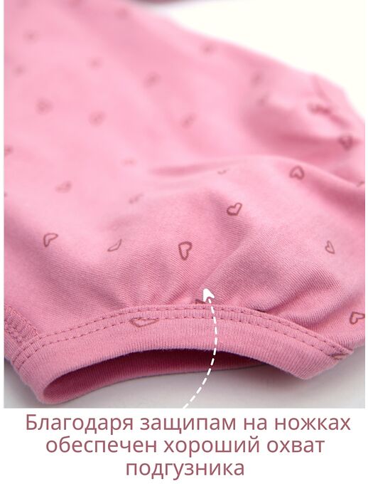 Боди кимоно для новорожденных с длинным рукавом и рюшами, Сердечки на розовом