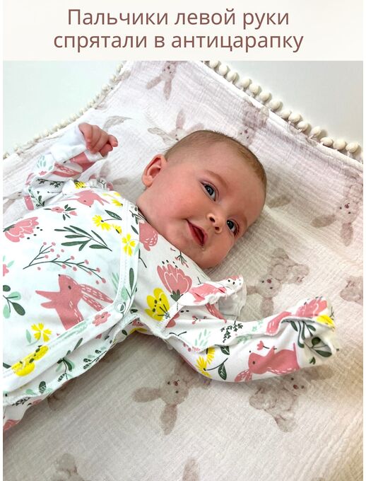 Боди кимоно для новорожденных с длинным рукавом и рюшами, Зайчики в цветах