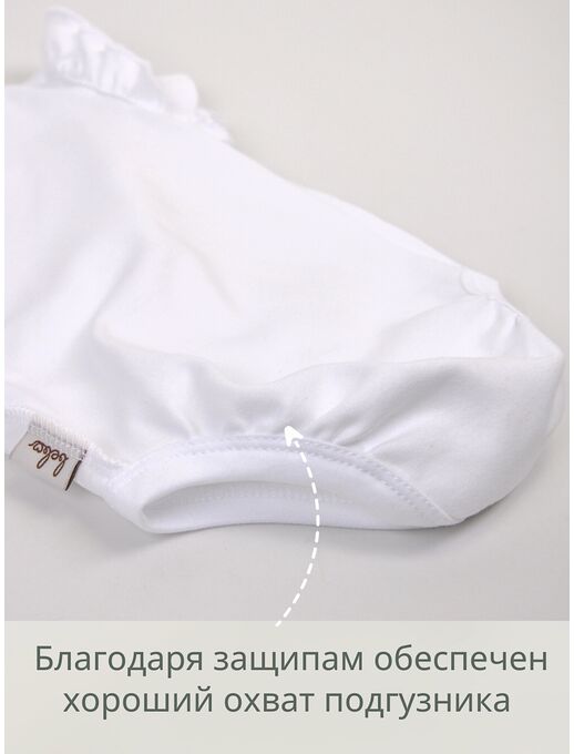 Боди кимоно для новорожденных с коротким рукавом и рюшами Белый