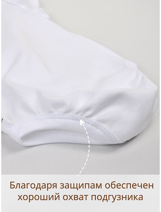 Боди кимоно для новорожденных короткий рукав Белый