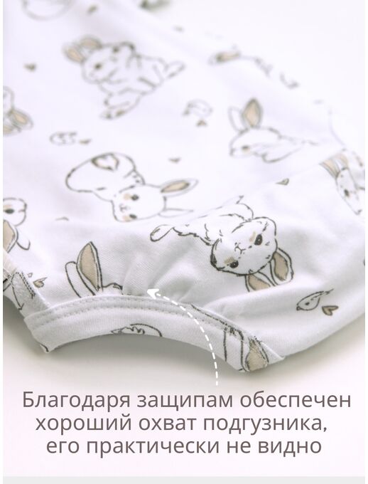 Боди кимоно для новорожденных короткий рукав Зайчики и Птички