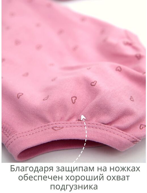 Боди кимоно для новорожденных с коротким рукавом и рюшами Сердечки на розовом