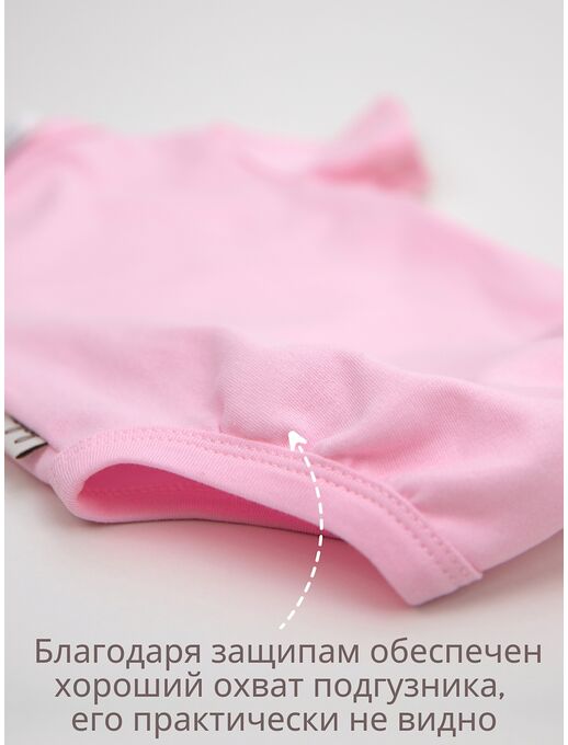 Боди кимоно для новорожденных короткий рукав Розовый