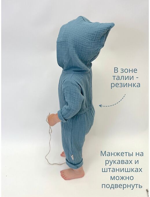 Детский летний комбинезон из муслина с капюшоном, Морская волна