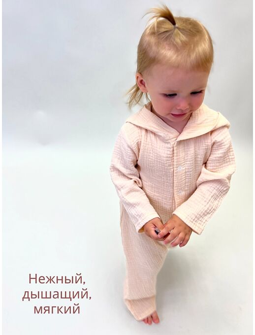 Детский летний комбинезон из муслина с капюшоном, пудровый